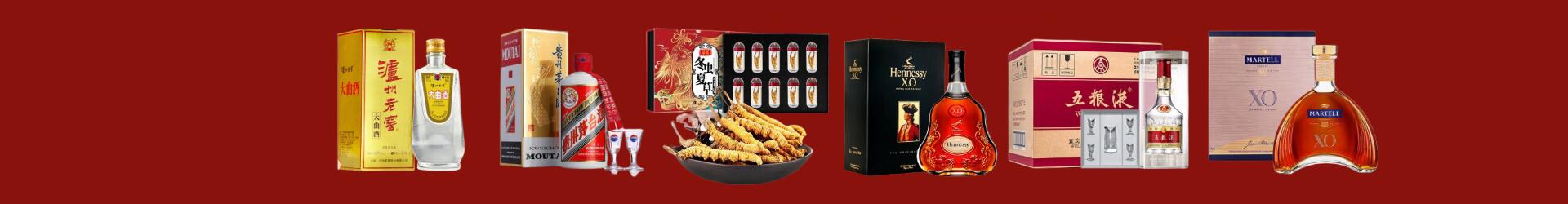 阿勒泰市鑫金烟酒经营部