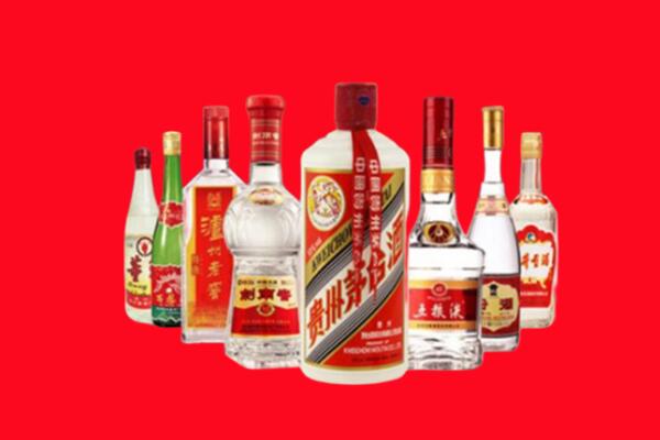 阿勒泰市回收名酒