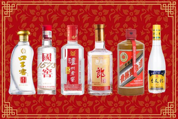 阿勒泰市烟酒回收