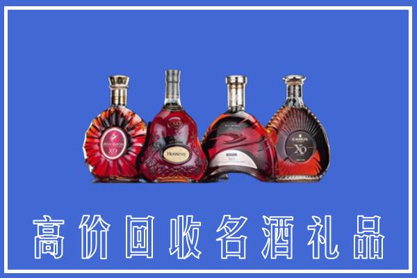 阿勒泰市回收洋酒