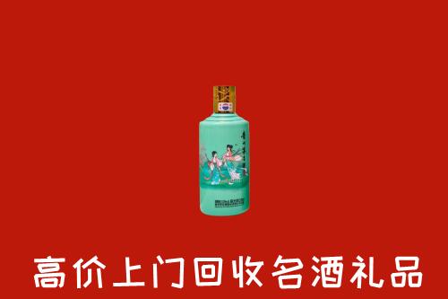 阿勒泰市回收24节气茅台酒