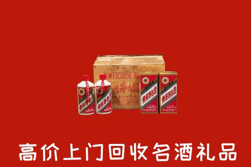 阿勒泰市回收铁盖茅台酒