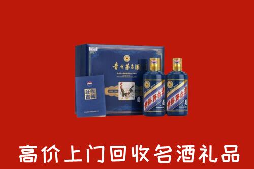 阿勒泰市回收生肖茅台酒