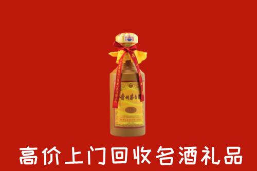 阿勒泰市回收茅台酒