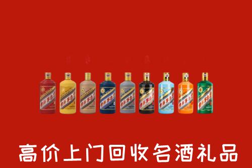 阿勒泰市回收纪念茅台酒