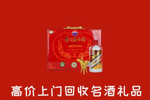 阿勒泰市回收茅台酒瓶