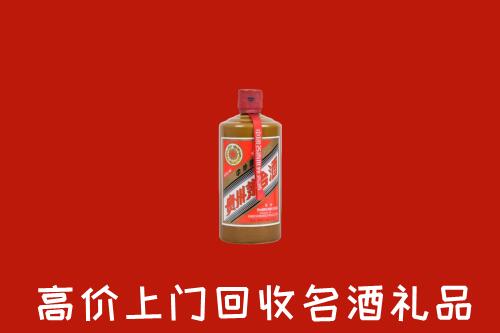阿勒泰市回收陈酿茅台酒